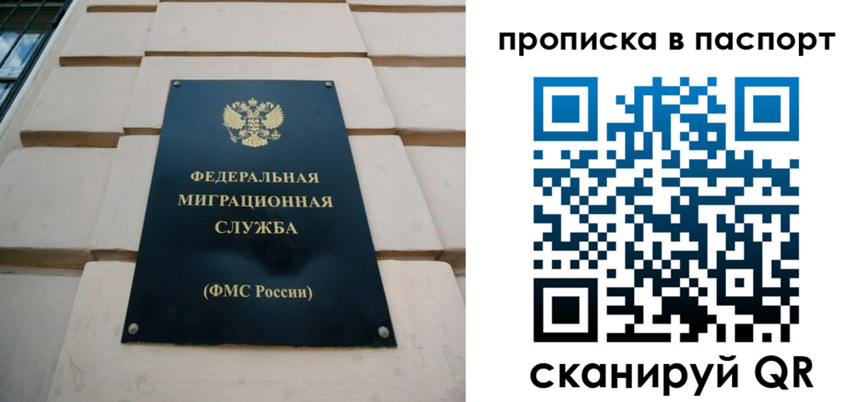 найти адрес прописки в Красноярске